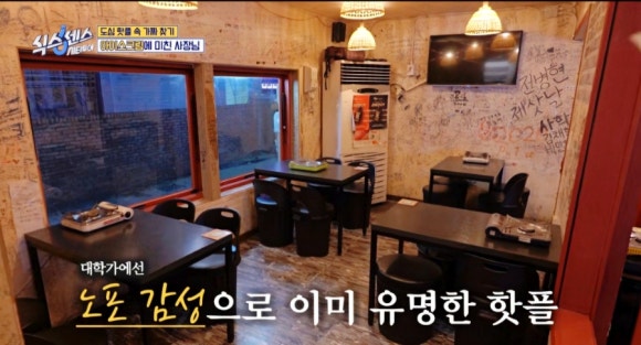 식스센스 시티투어 아이스크림 떡볶이·샐러드·우동까지, 서울 중구 밥한술 정보