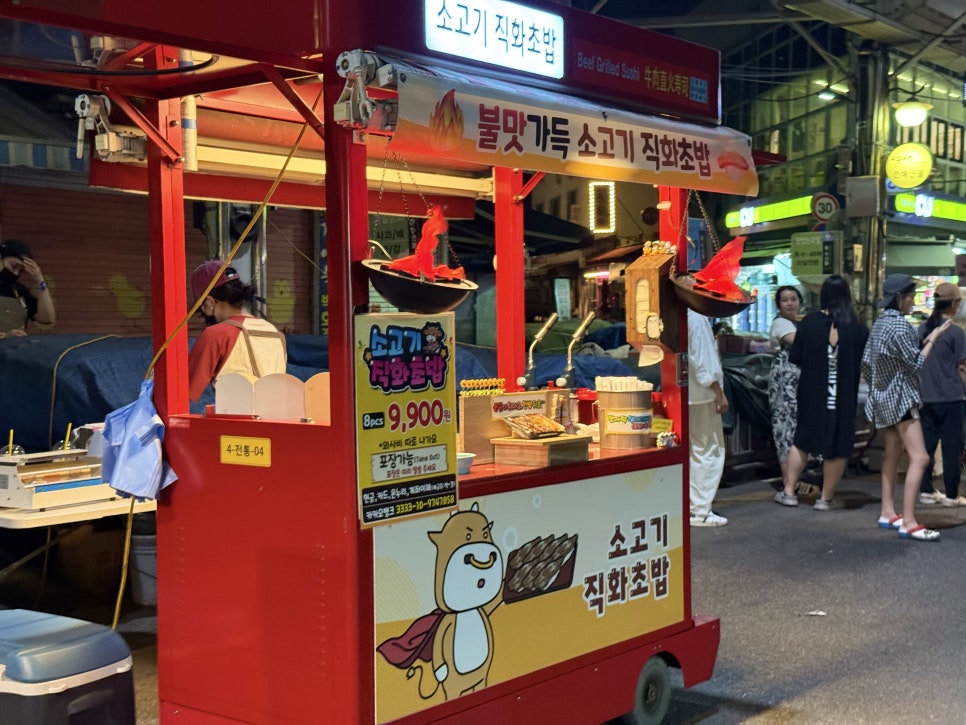 대구 서문시장 야시장