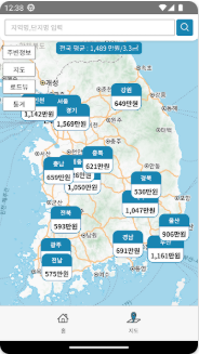 아파트 공시지가 조회