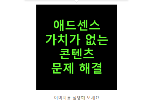 대체 텍스트 삽입 결과