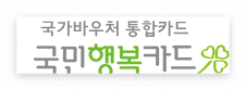 &lsquo;출산&middot;사망 시 꼭 알아야 할 정부지원금&rsquo;｜해산&middot;장제급여 최신 정리