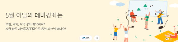 경기도 평생학습포털