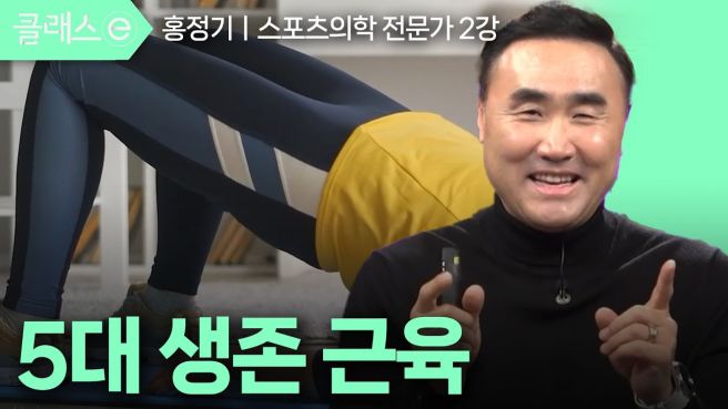 홍정기 교수 프로필