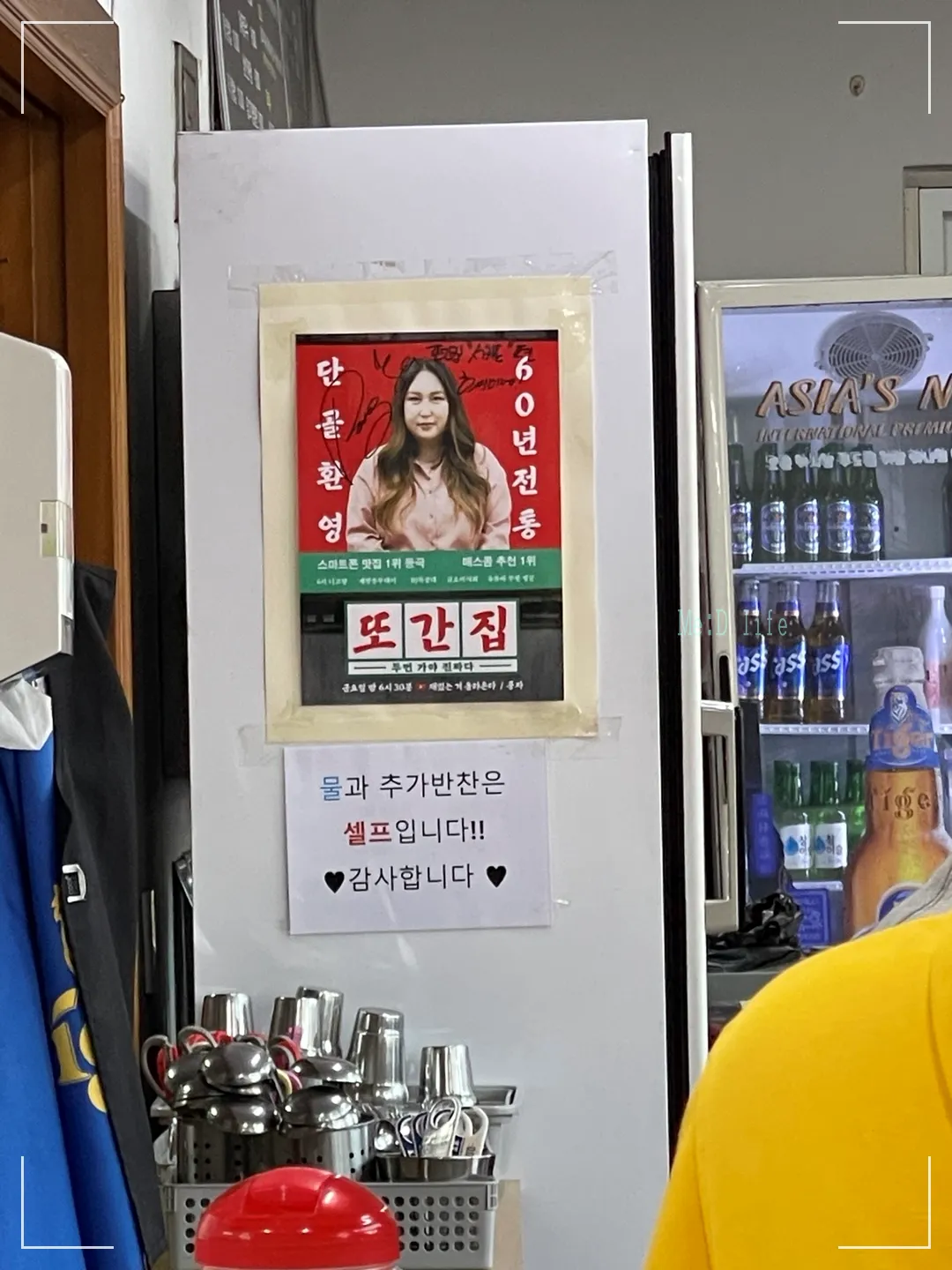 제주도-서귀포시-맛집-희신이네-또간집-닭요리