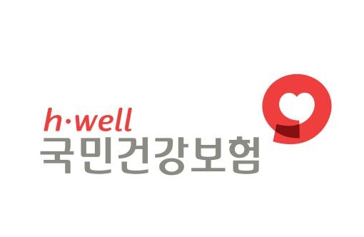 디딤돌, 버팀목 대출 건보료 공제 신청 이미지