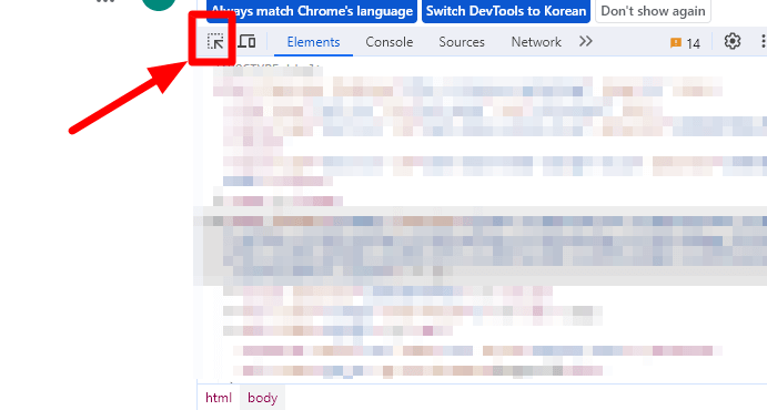 개발자코드-보기