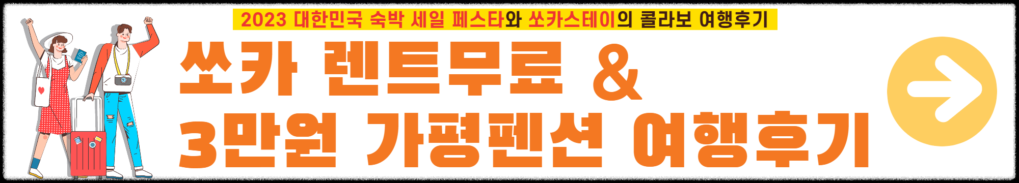 이용후기 모습
