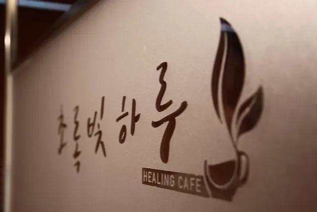 대학로 연극 추천 TOP5 작품성과 흥행 모두 잡은 명작 정리_1