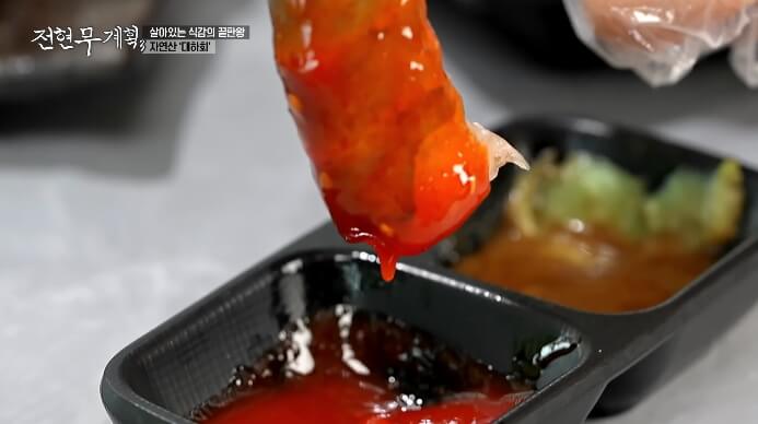 대하회