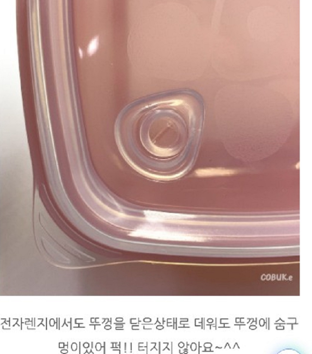 극한직업-실리콘-그릇