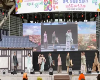 음성 품바축제_11