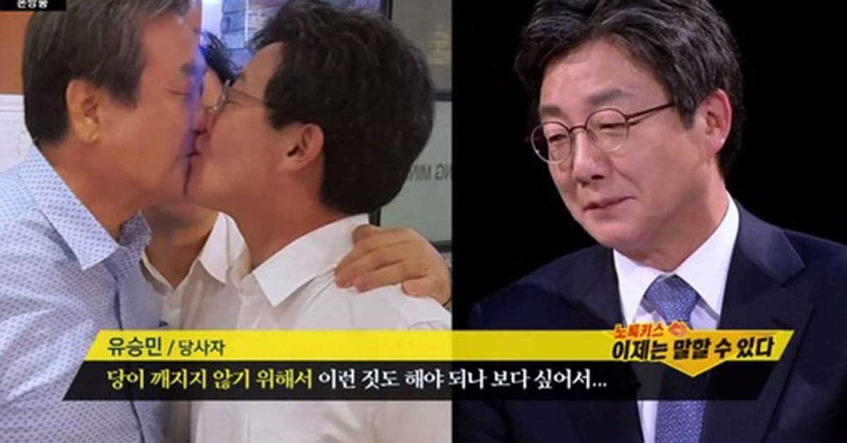 국민들 담보로 정치를 팔아 먹은 인간
마치 철 없는 골목대장 같아