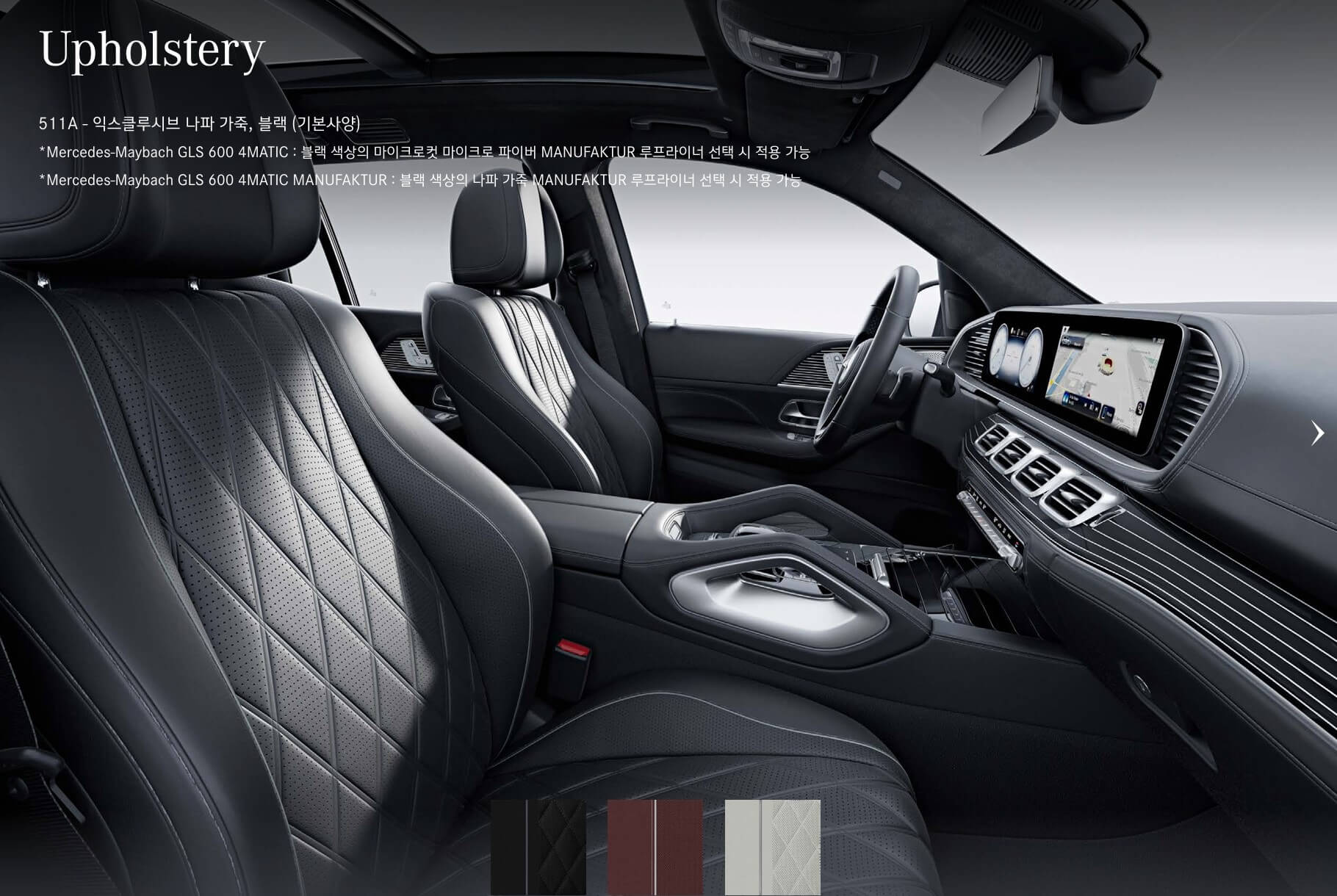 벤츠 마이바흐 SUV 가격