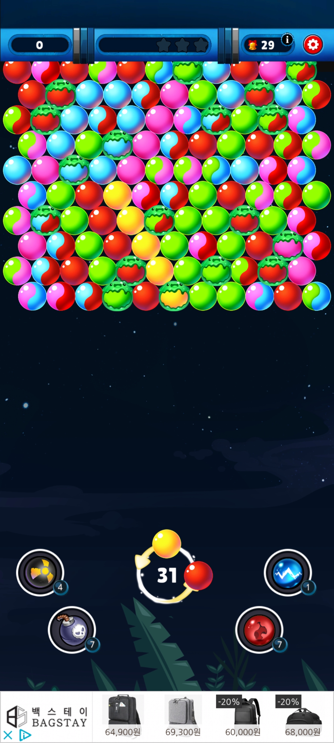 게임으로 돈벌기 리워드브릿지 버블헌터