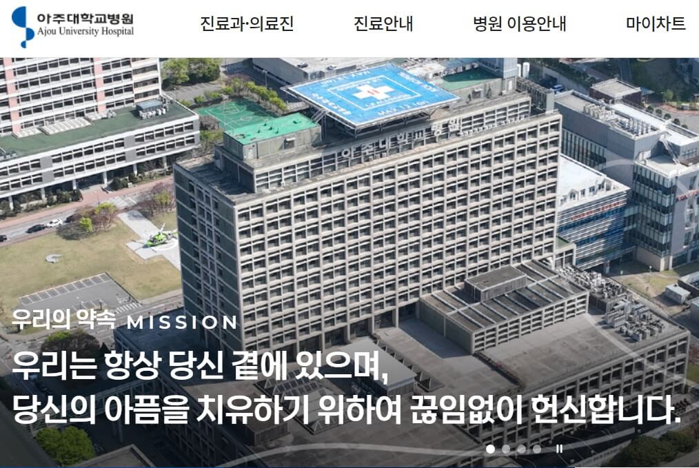 경기도 수원시 추석연휴 진료 가능한 병원 약국 응급실 
