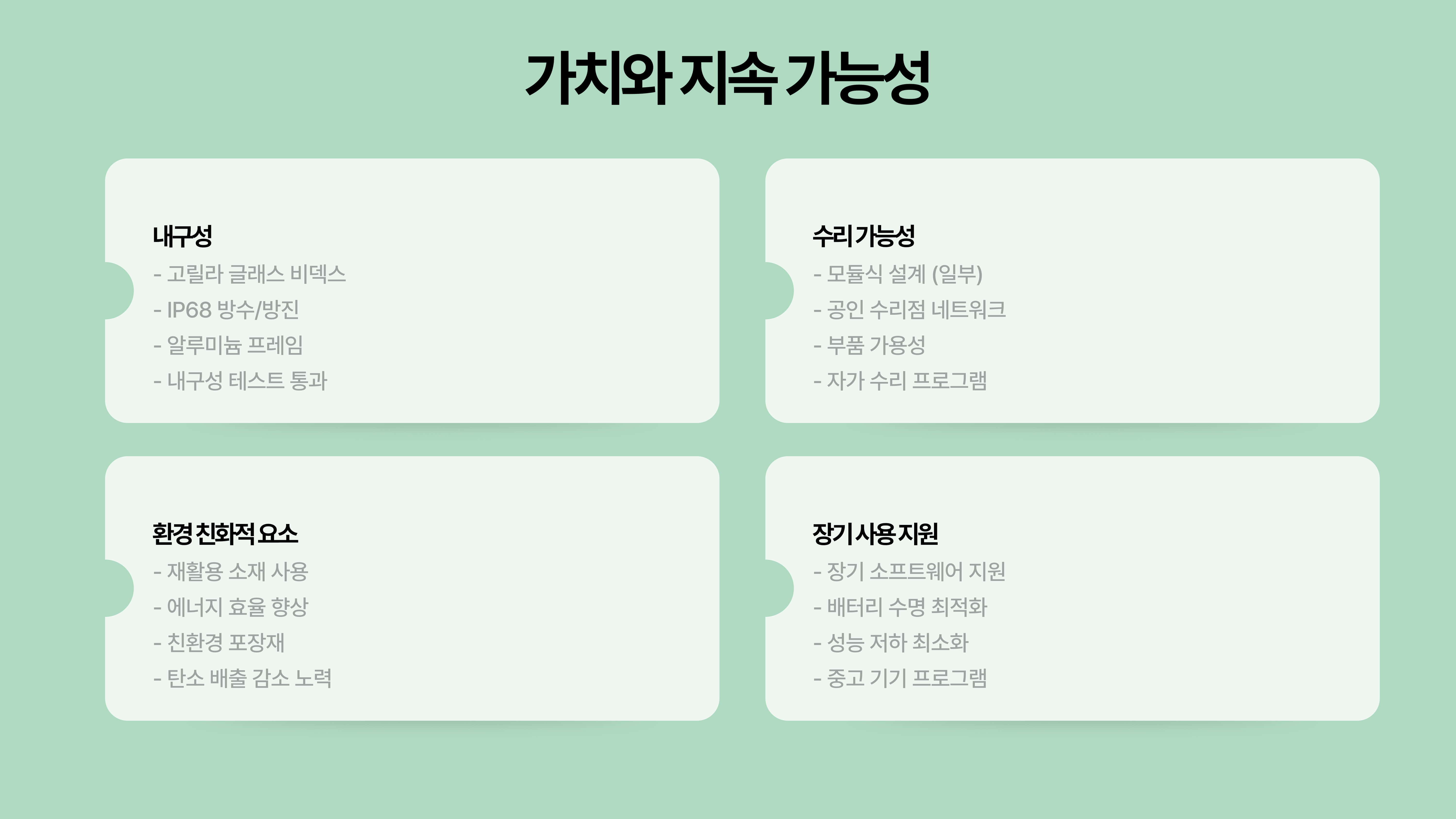 갤럭시 S25 vs 아이폰 16, 활용 및 비교 분석