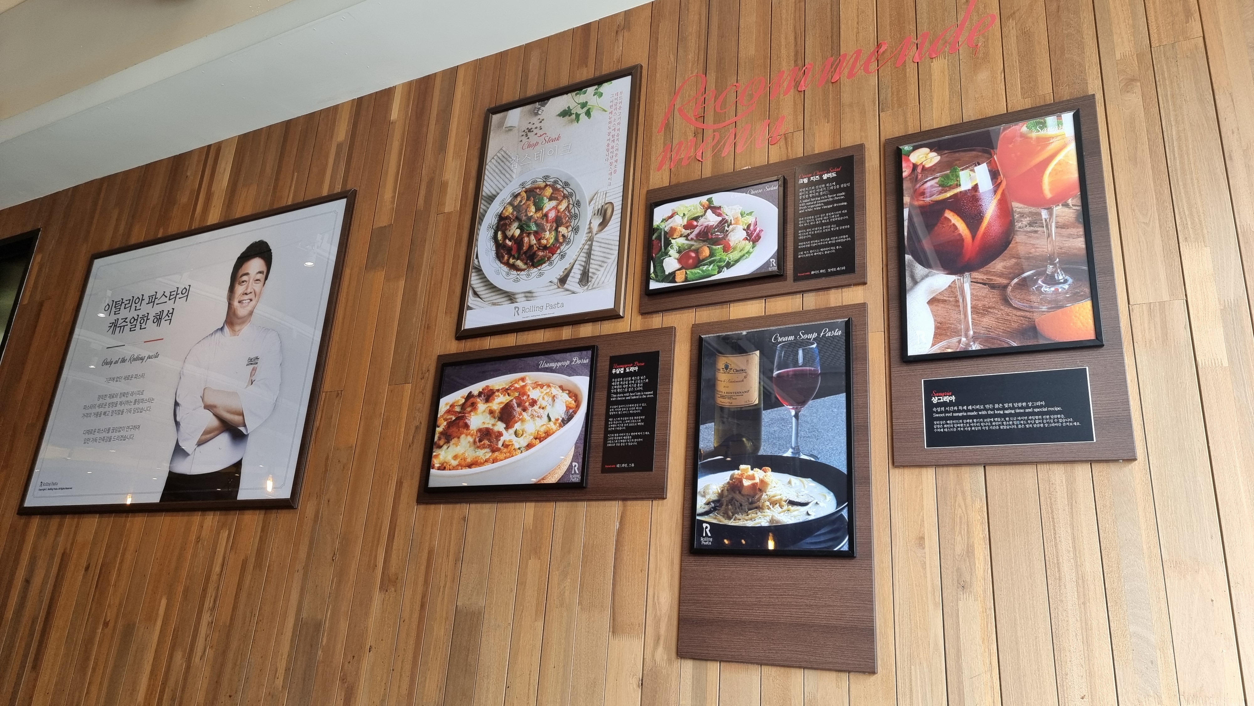 안산 중앙동 맛집