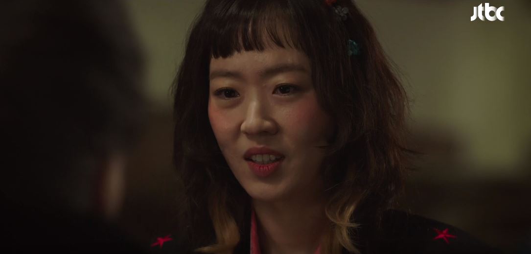 힙하게_11회