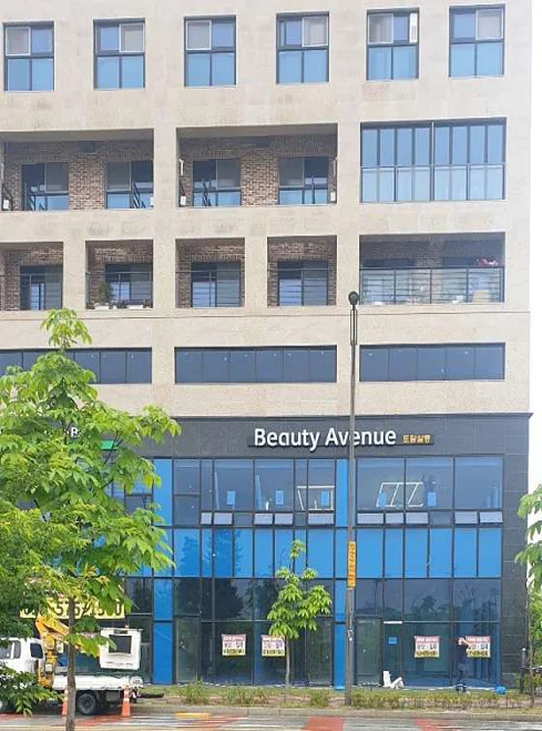 뷰티애비뉴