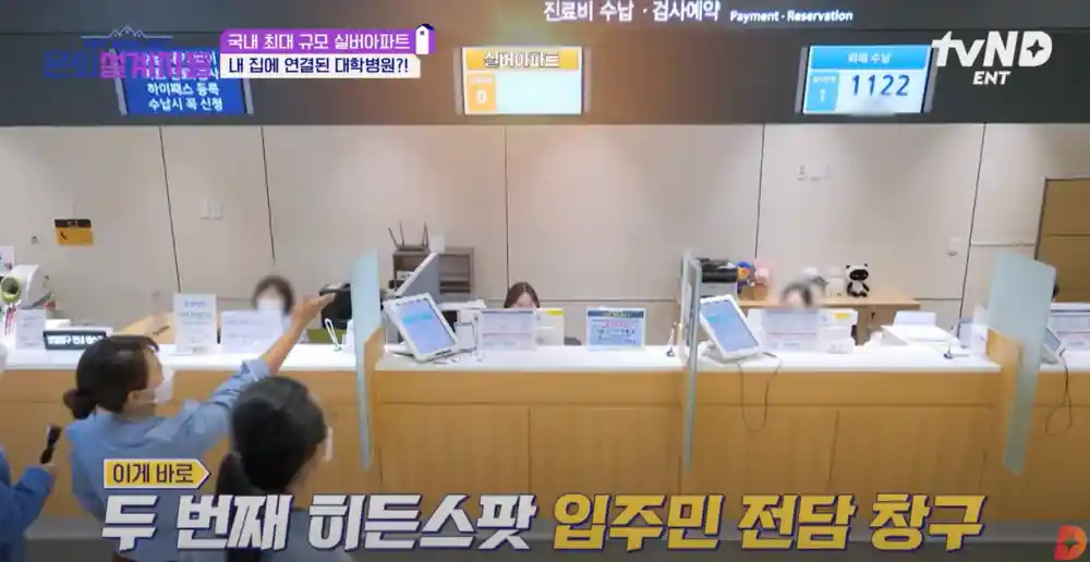 대학병원