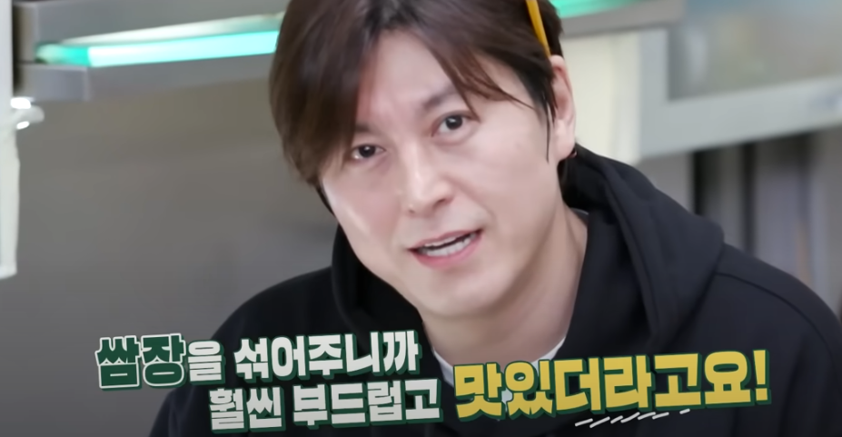 편스토랑 류수영 닭볶음탕 레시피 조리 시작24