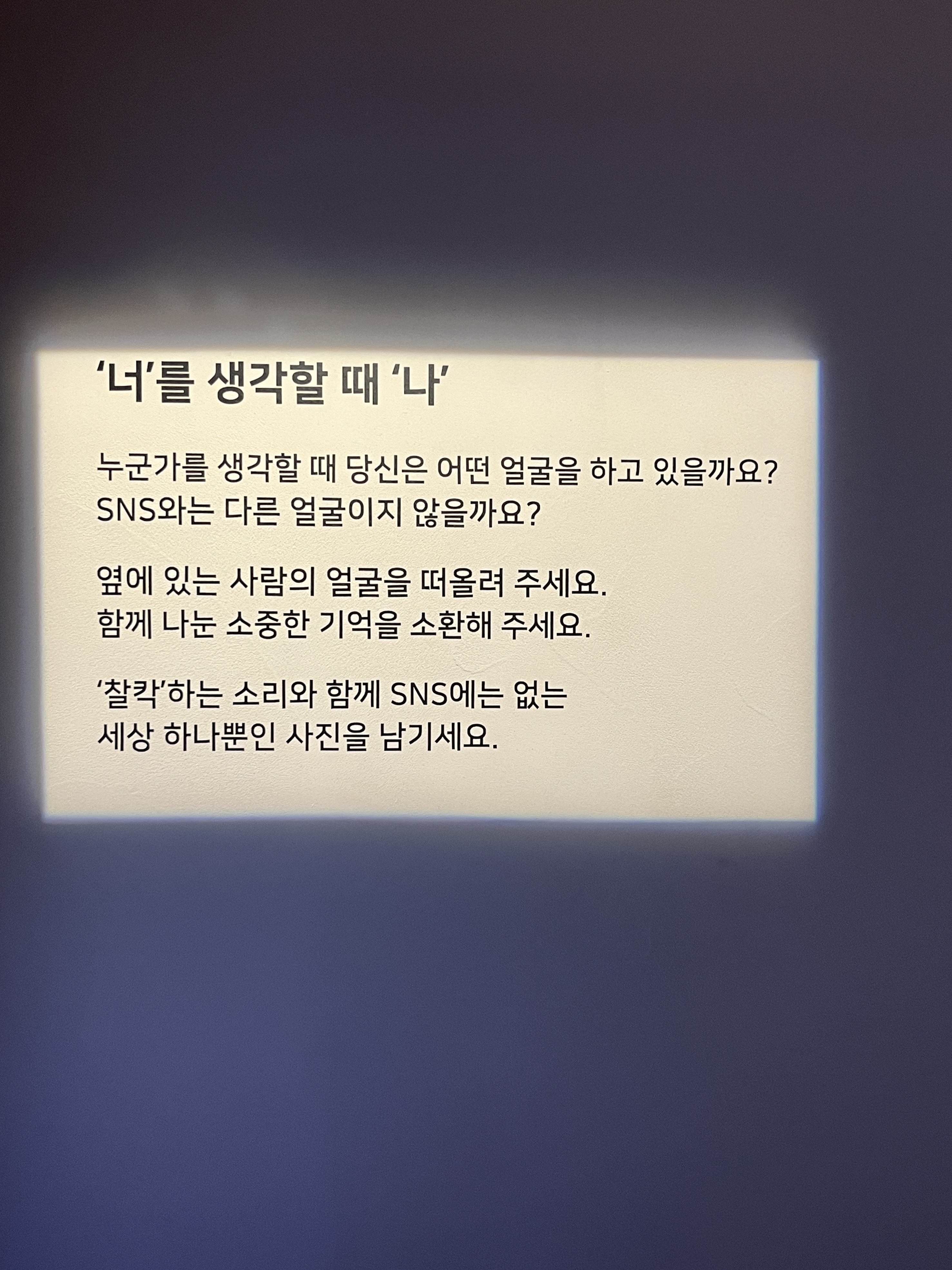 아이아이 연남