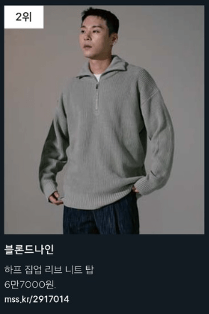 블론드나인