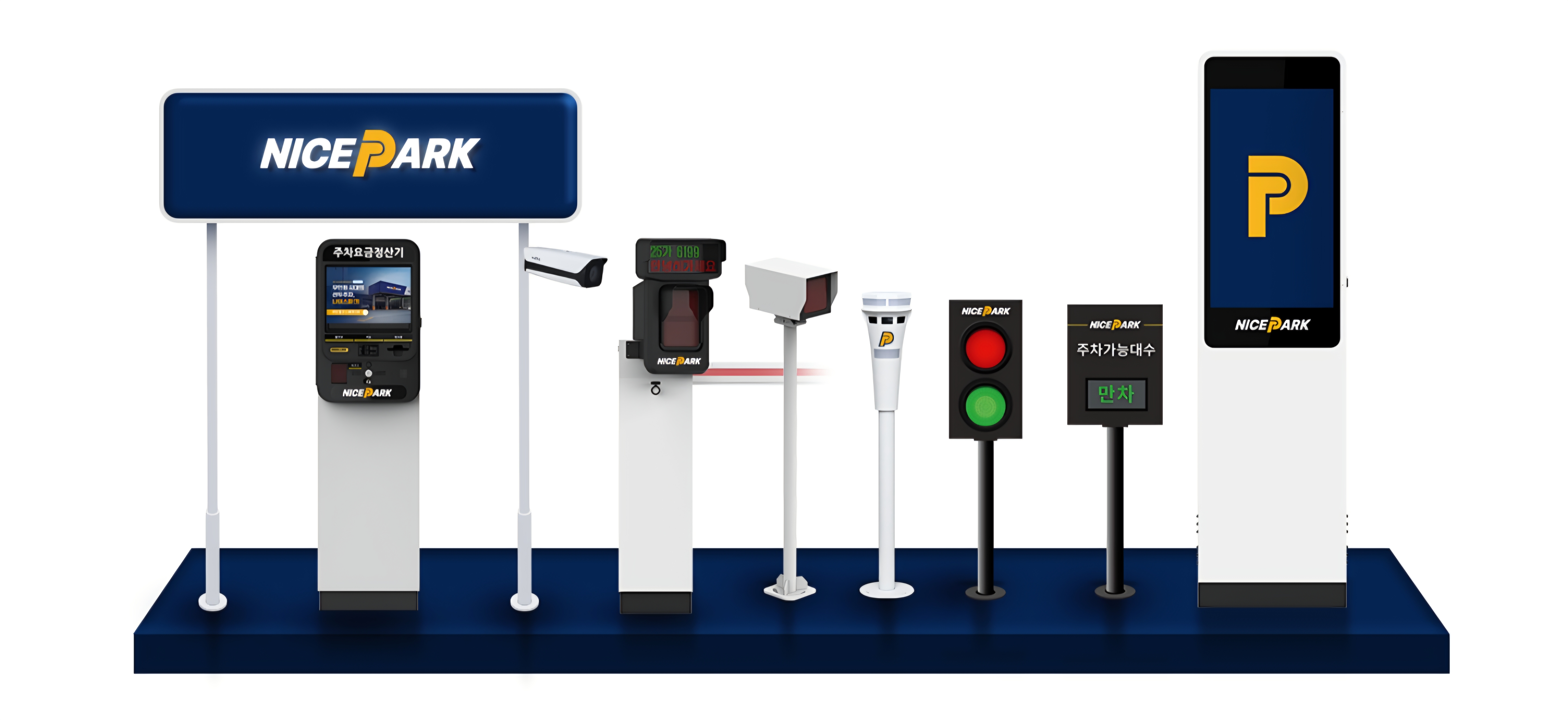 나이스파크-장비를-소개합니다.