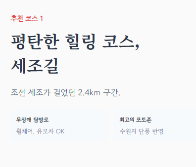 속리산 단풍 절정시기
