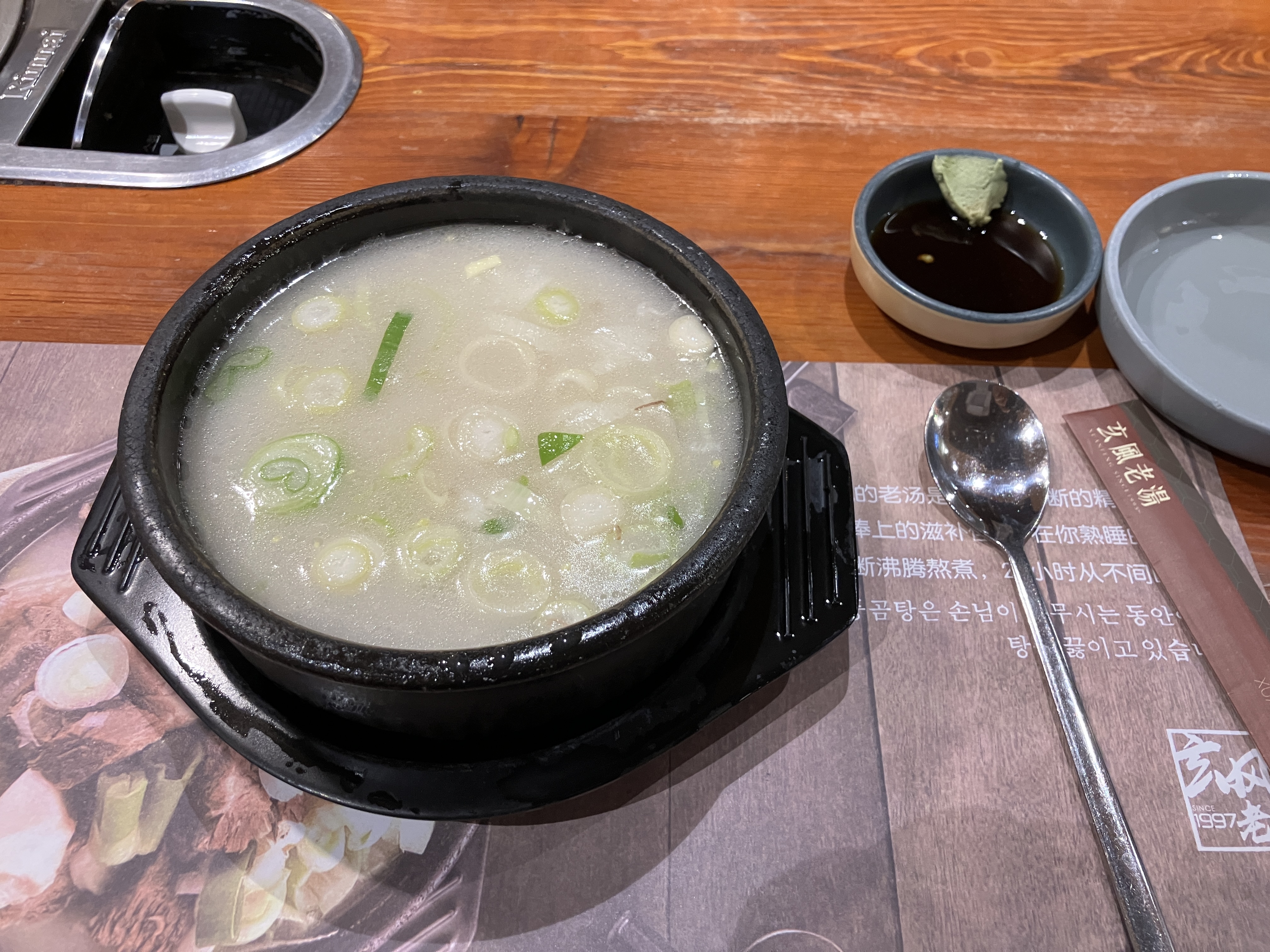 현풍할매곰탕 진한국물 곰탕