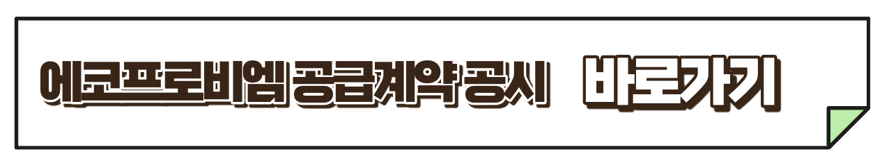 에코프로비엠 주가 전망