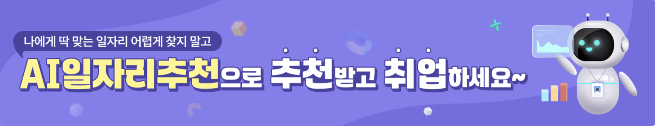 정년퇴직 실업급여