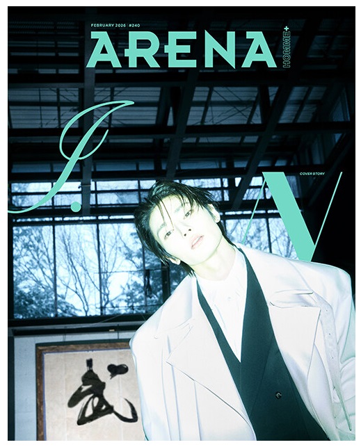 아레나옴므플러스A형-F형-2026년-2월호