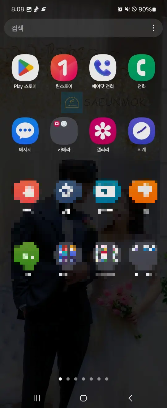 포켓-와이파이-단점-전화-불가능