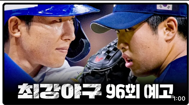 몬스터즈 vs. 독립리그 직관 최종 결과는?