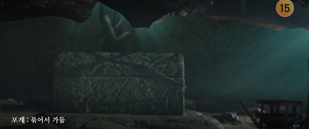 아라문의검_4회