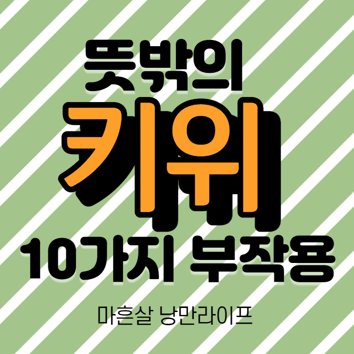 섬네일