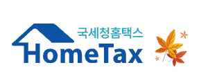 홈텍스