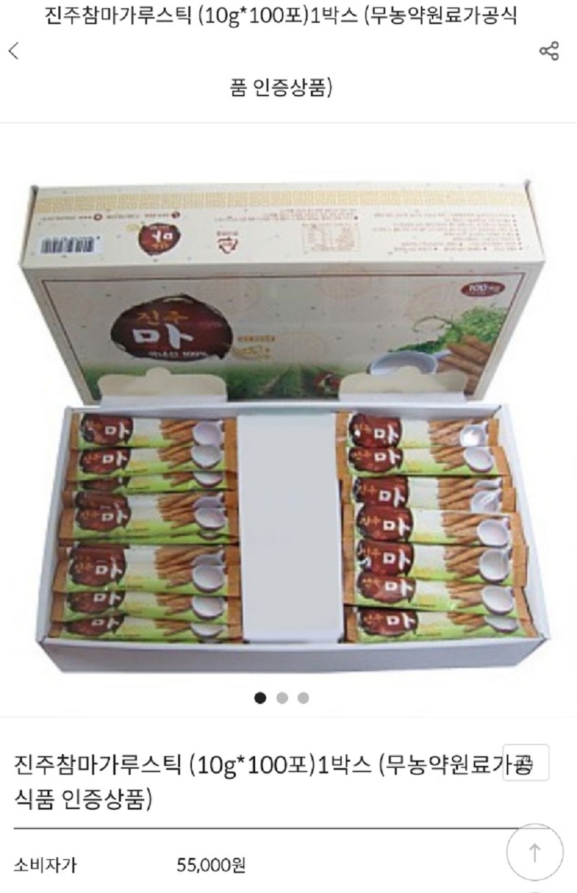 한국기행-진주-마-어디