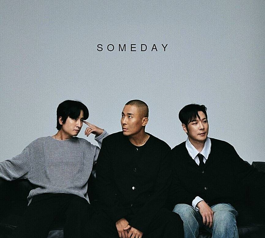썸데이