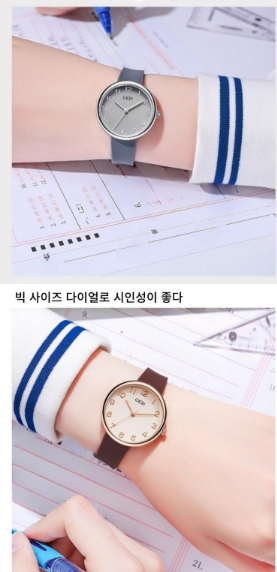 온라인 쇼핑 상세페이지 만들기 (미리캔버스 사용)