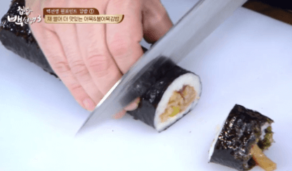 어묵김밥