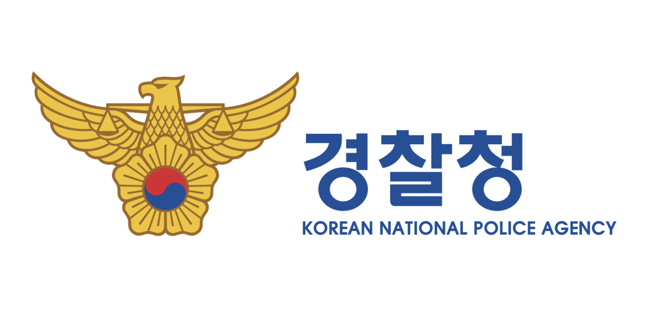 운전 면허 적성 검사 갱신 : 방문 없이 인터넷 빠르게(+2024)