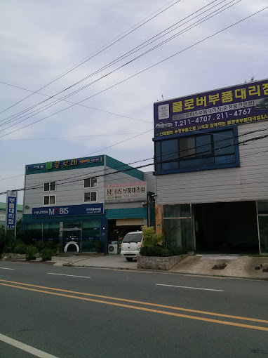 전주 현대모비스 부품대리점 영업시간