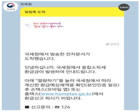 안내문