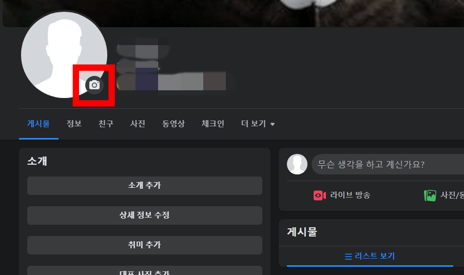 PC-카메라-버튼-클릭