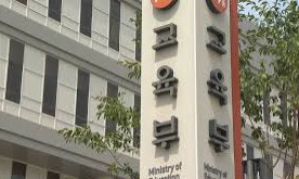 2023년교육개혁방안