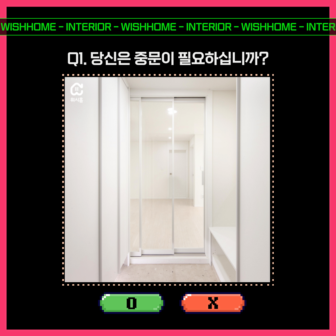 오징어게임