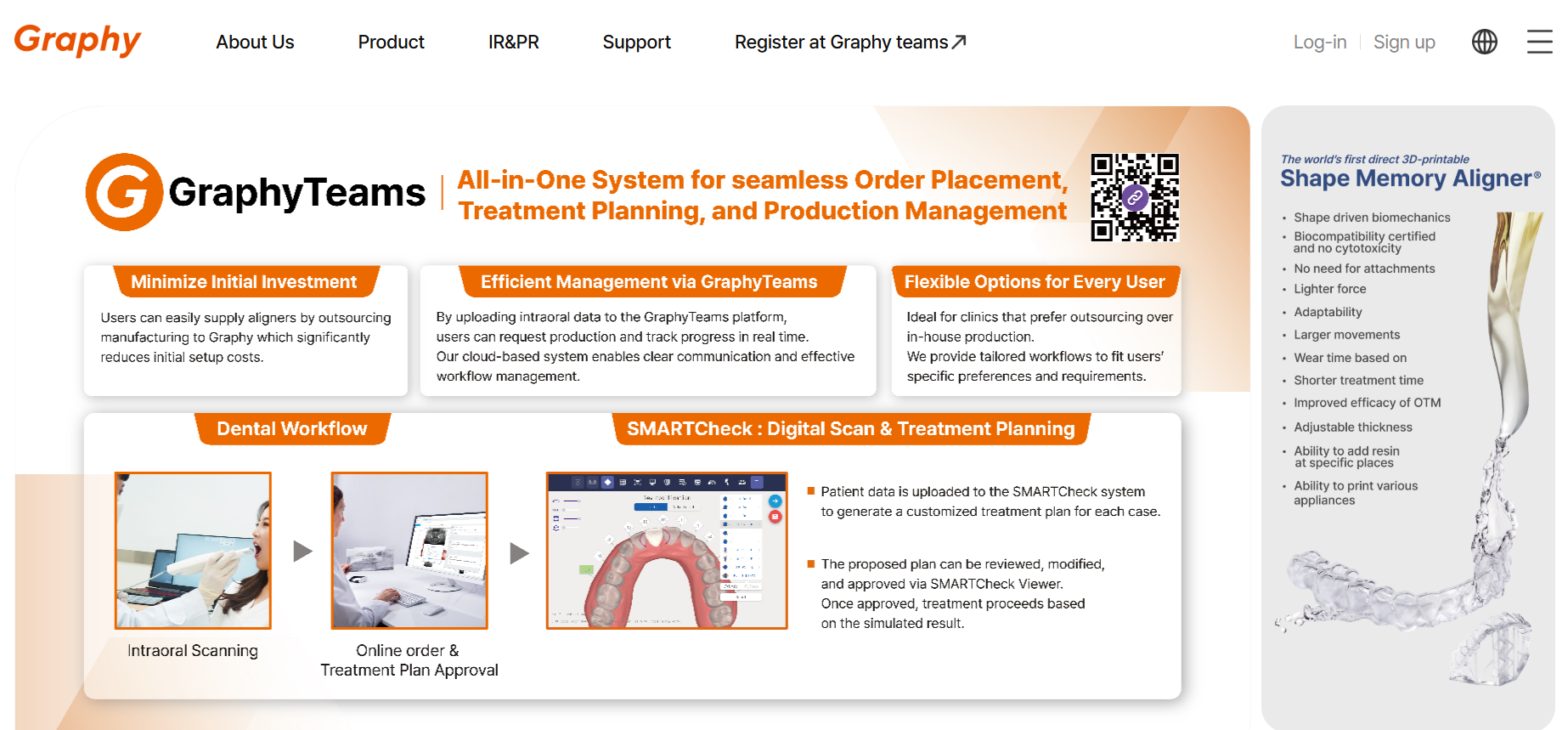 그래피 공모주 수요예측 청약일정
