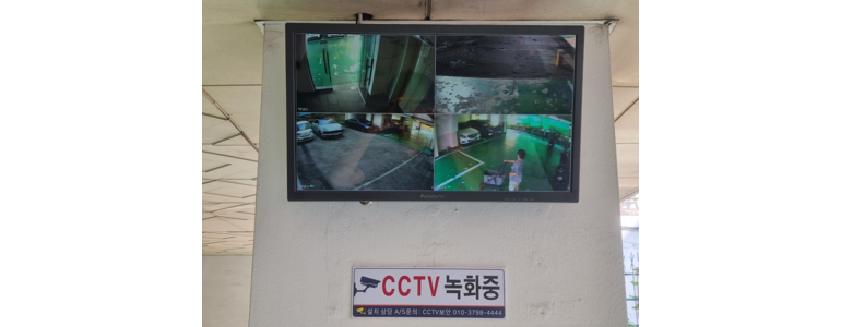 서울 중랑구 cctv